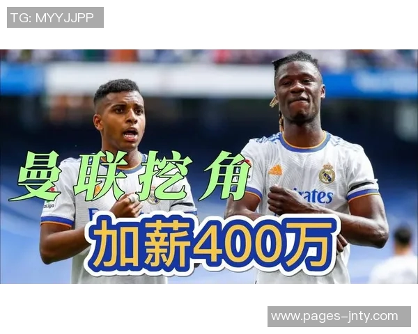 亚特兰大计划与卢克曼续约并加薪可能要求设定解约金条款 亚特兰大计划与卢克曼续约并加薪可能要求设定解约金条款